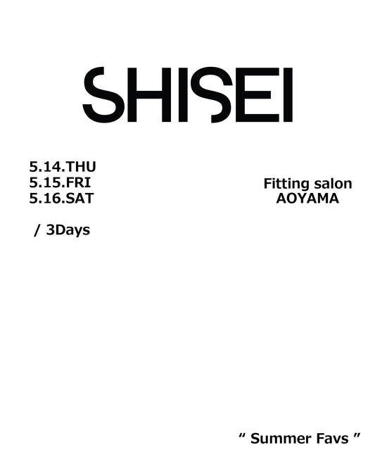 SHISEI #09SS-2_Fitting Salon AOYAMA　予約開始のお知らせ