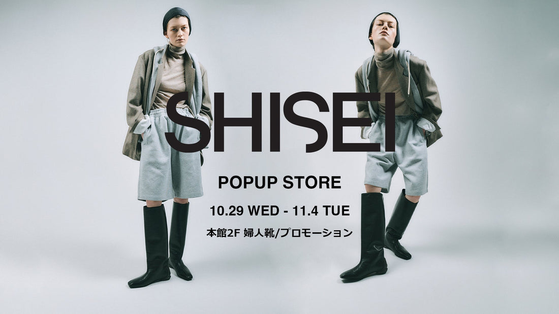 伊勢丹新宿店POPUPSTOREのお知らせ