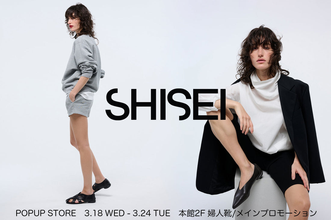 伊勢丹新宿店POPUPSTOREのお知らせ　3/18WED-3/24TUE