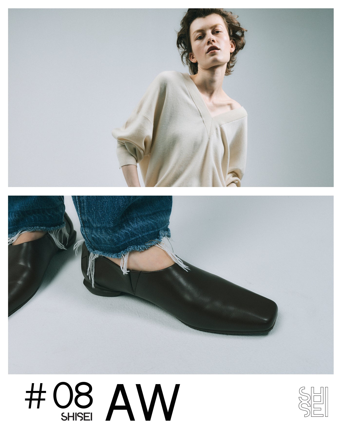 New_Look_08_FW – SHISEI