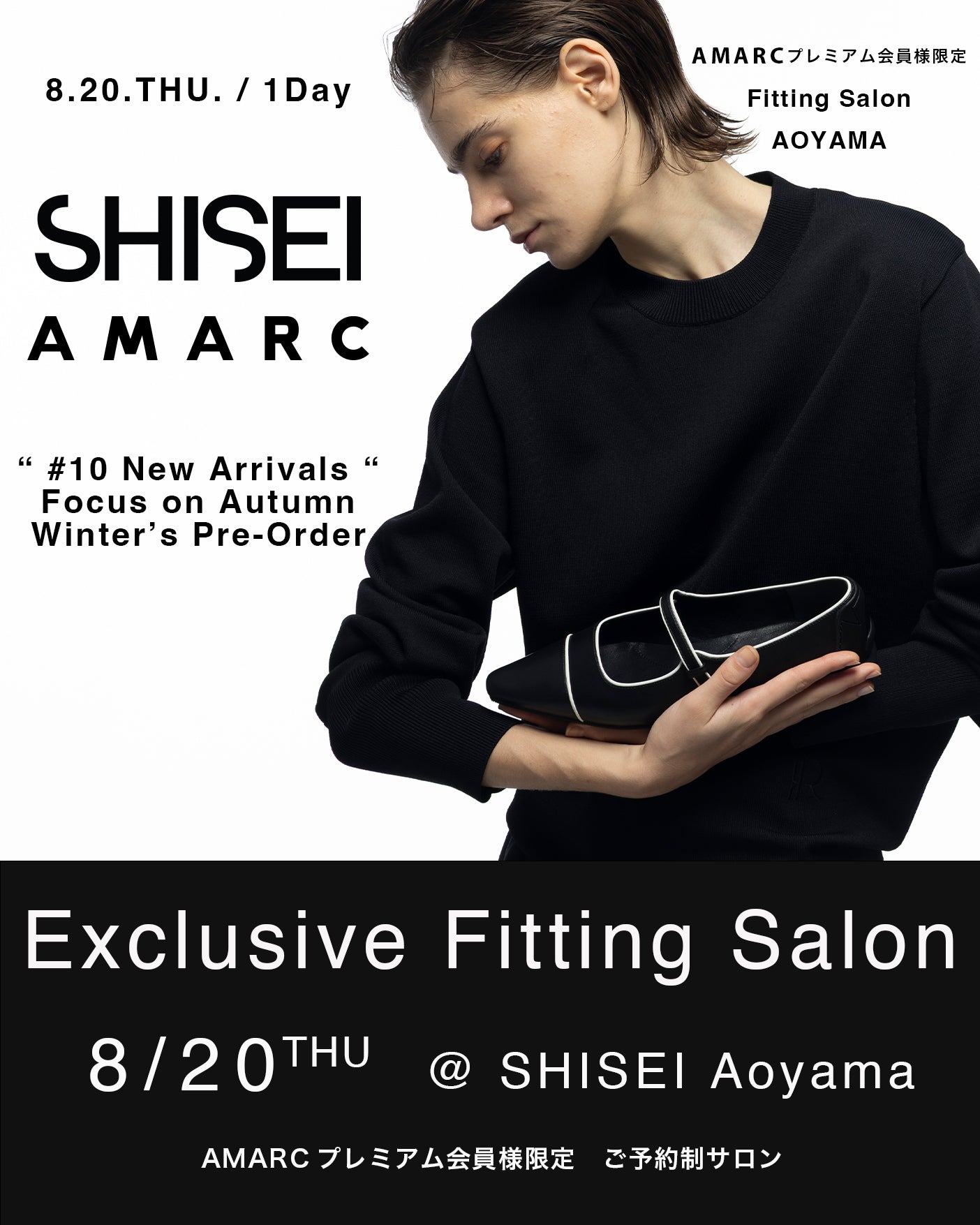 SHISEI